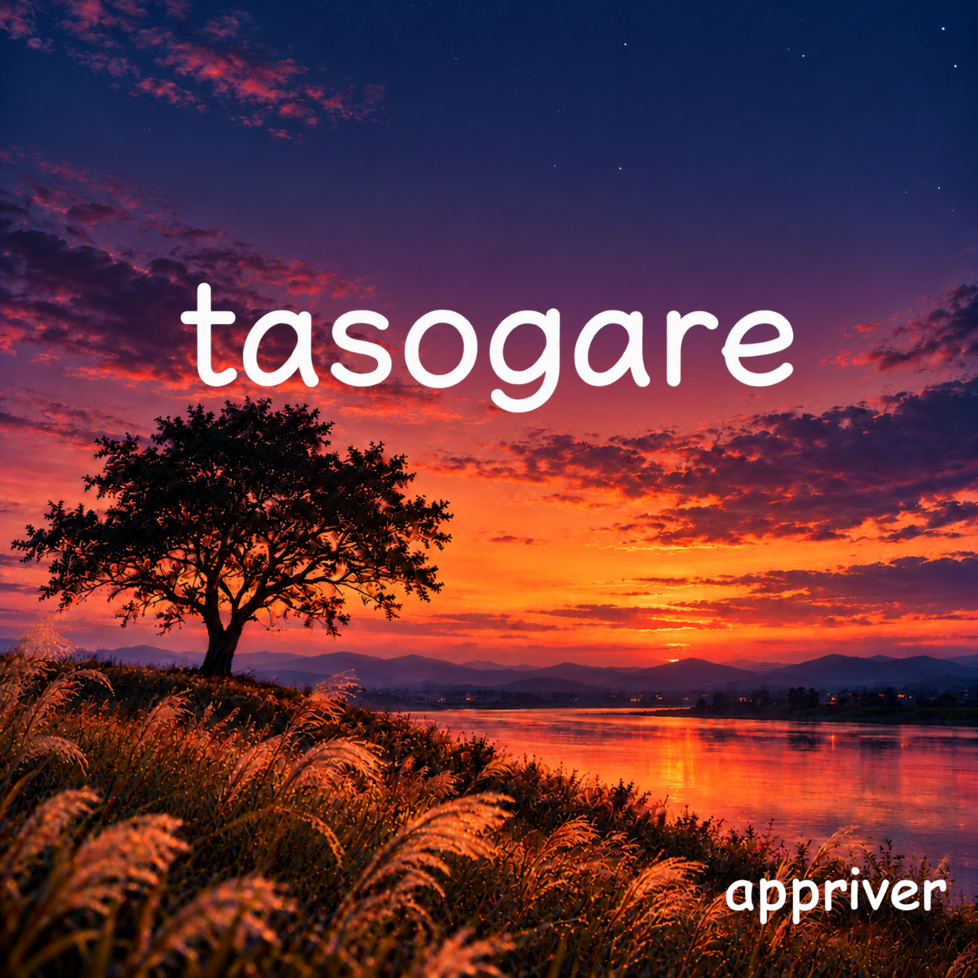 tasogare ジャケット