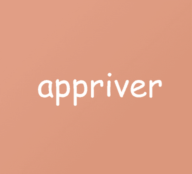 appriver