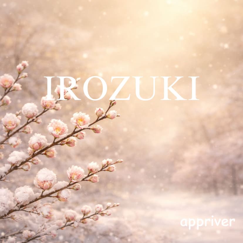 IROZUKI