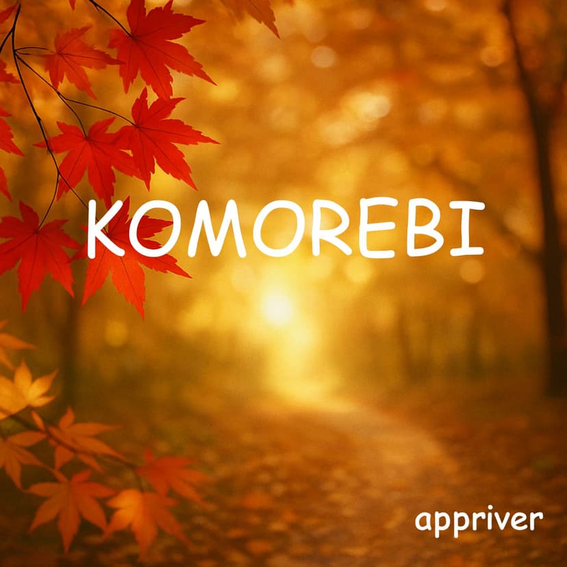 KOMOREBI